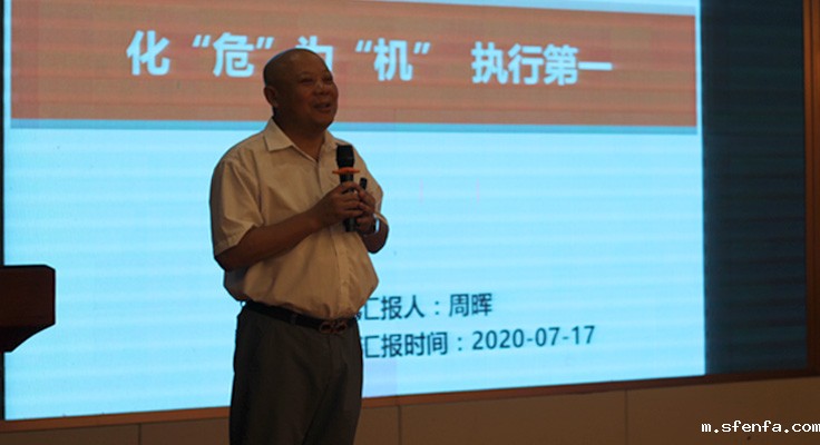 必威东盟官网下载总经理演讲