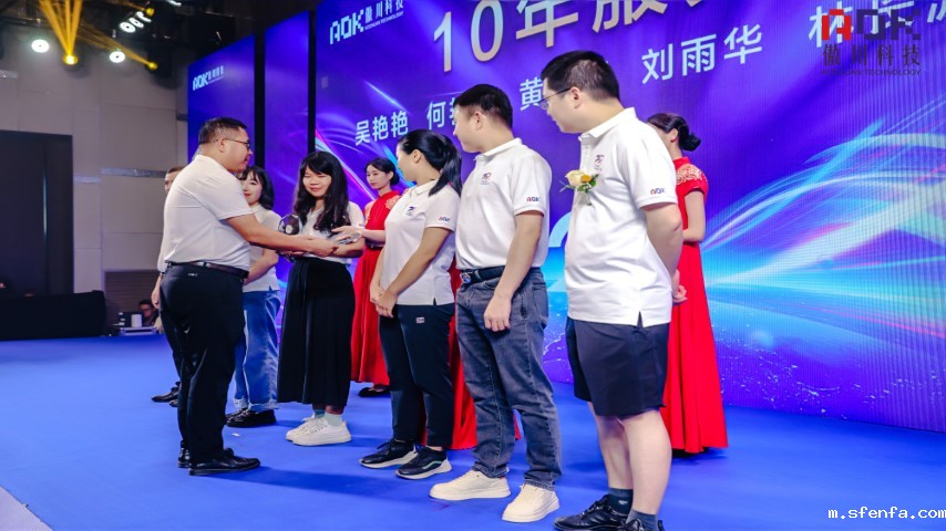 林总为服务10周年员工颁奖