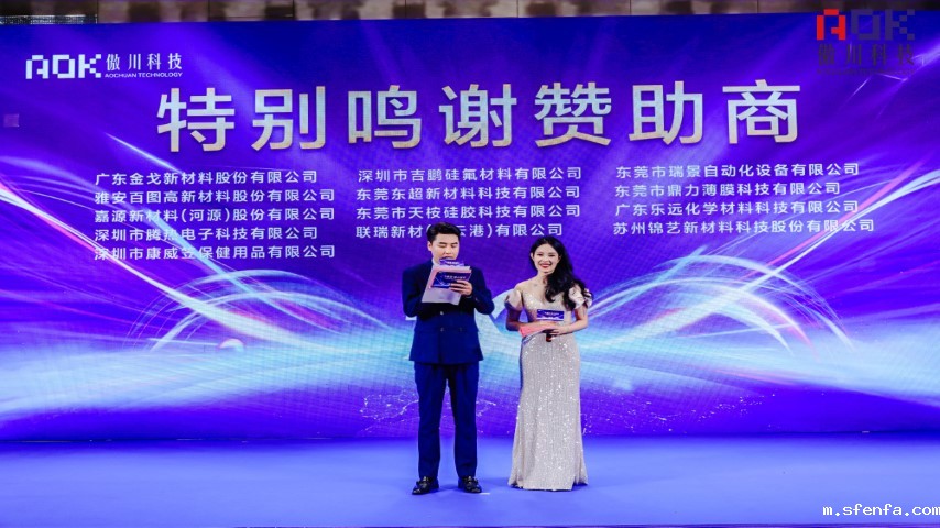 必威东盟官网下载20周年庆典赞助商