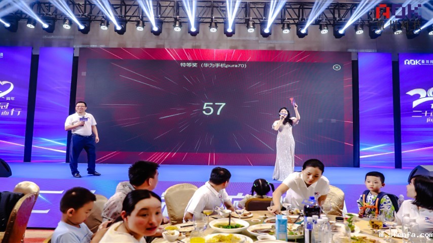 必威东盟官网下载20周年庆典奖品