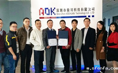 热烈祝贺傲川通过TS16949质量管理体系认