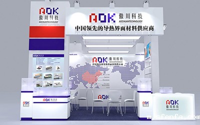 2017 CITE中国电子展深圳傲川与您相约