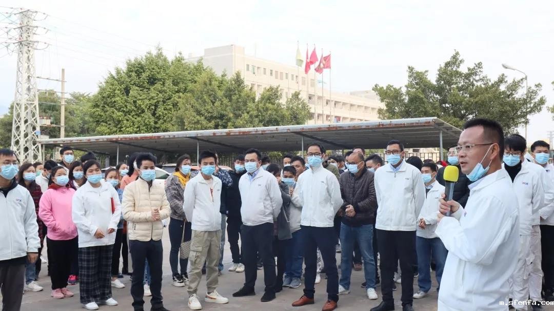 必威东盟官网下载第十届职工运动会开幕啦