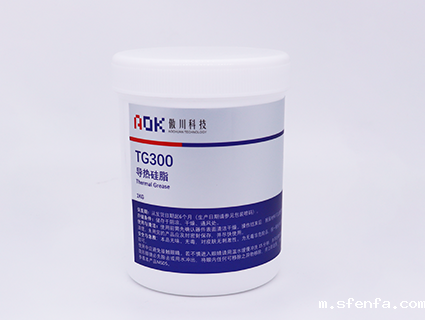 笔记本导热硅脂-散热膏 TG300 
